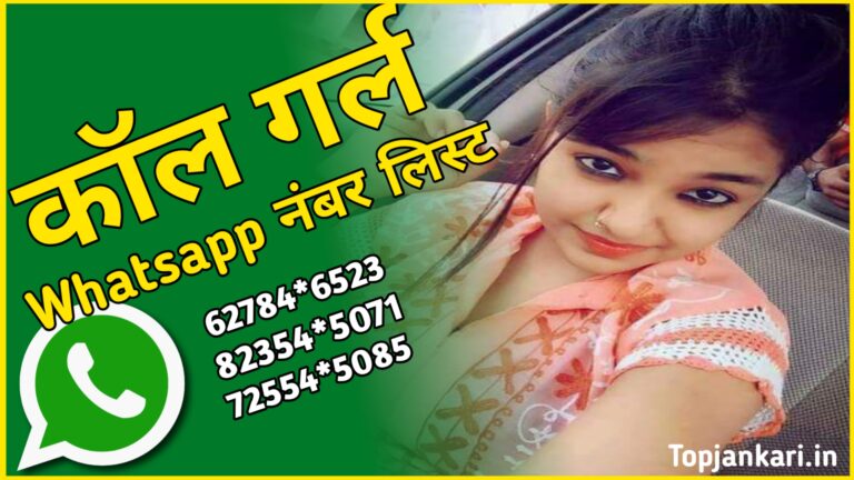 Call Girls Whatsapp Number List