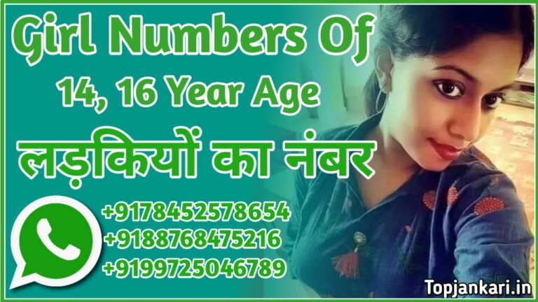 Girl Numbers Of 14 16 Year Age